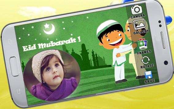 Latest Eid Mubarak Photo Frame 1 تصوير الشاشة
