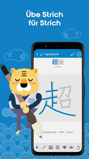 Chinesisch HSK3 Chinesimple screenshot 1