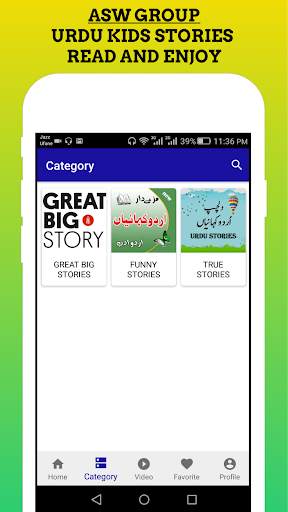 Urdu Kids Stories App screenshot 2