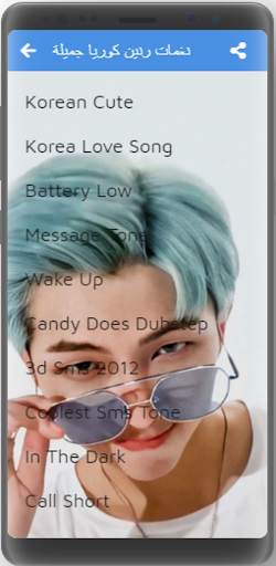 bts ringtones free || best bts ringtones screenshot 6