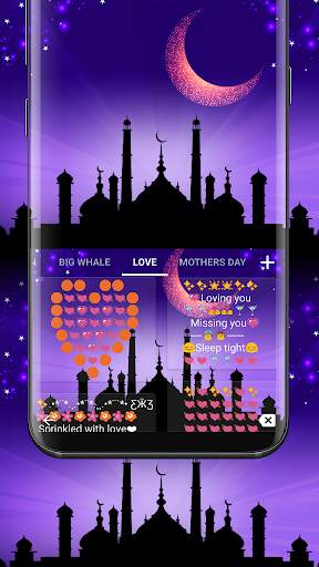 Ramadan Kareem Theme for Emoji Keyboard screenshot 7