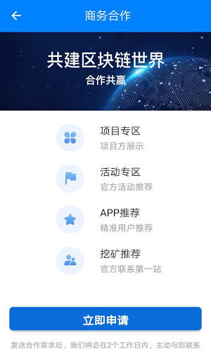crycx screenshot 1