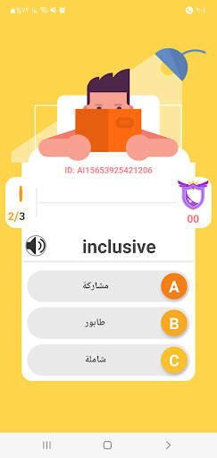 Guidy 2 تصوير الشاشة