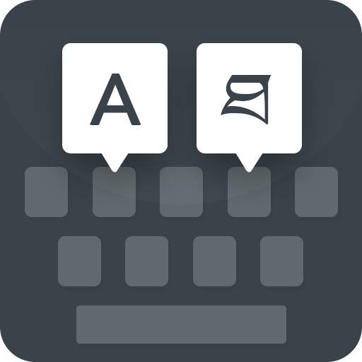 Santali keyboard 1.0