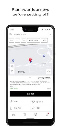 myAudi screenshot 8
