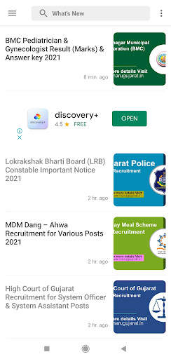 Maru Gujarat screenshot 2