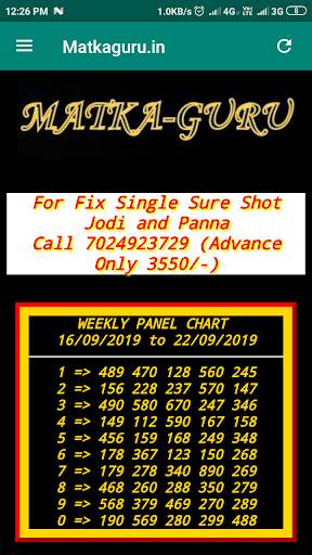 MATKA GURU : DPBOSS MATKA GURU | FAST MATKA RESULT screenshot 5