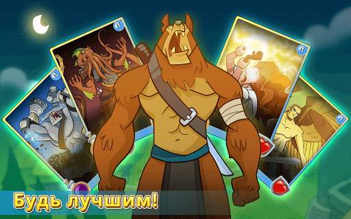Spellstone скриншот 18