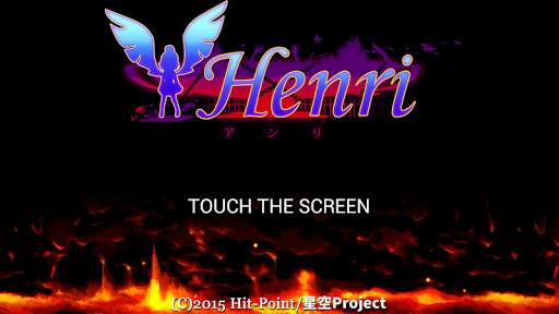 Henri-Impossible Action Game- скриншот 1