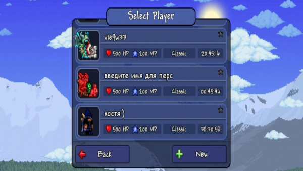 TR Player Manager screenshot 1