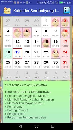 Kalender Sembahyang   Alarm screenshot 2
