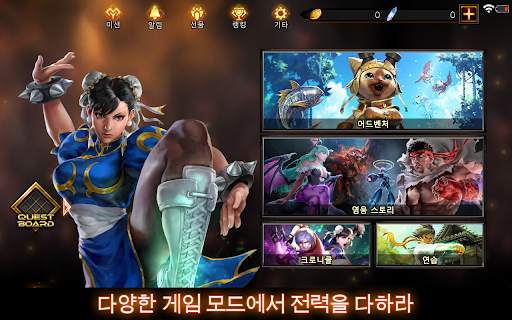 TEPPEN screenshot 13