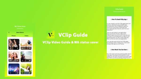 VClip Guide screenshot 1