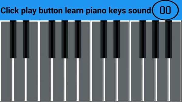 Piano keys screenshot 1
