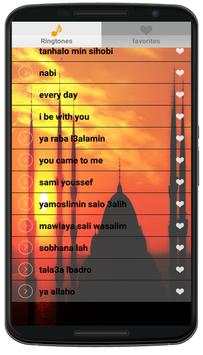 islamic tones screenshot 2