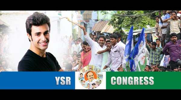 YSRCP Photo Frames screenshot 1