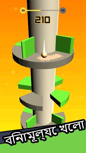 Drop Stack Ball: Tower Crush screenshot 5