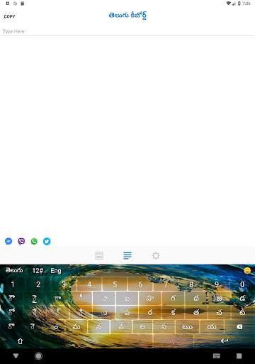 Telugu Keyboard (తెలుగు) screenshot 10