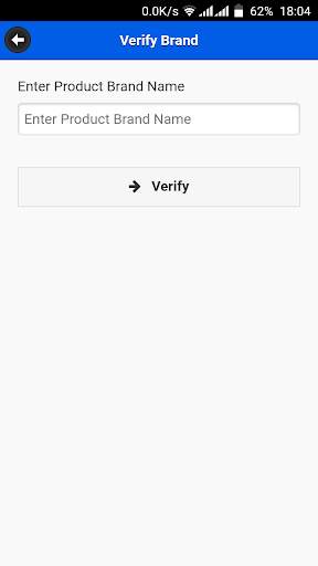 UNBS APP 3 تصوير الشاشة