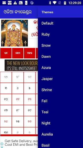 Odia (Oriya) Calendar screenshot 3