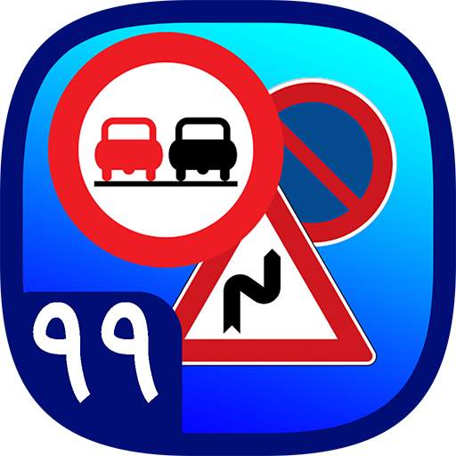 learn driving tips 1.40.15 Play_Store