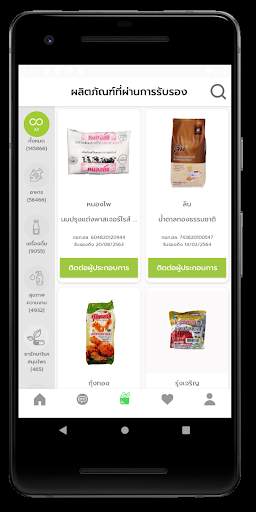 Halal Thai screenshot 3