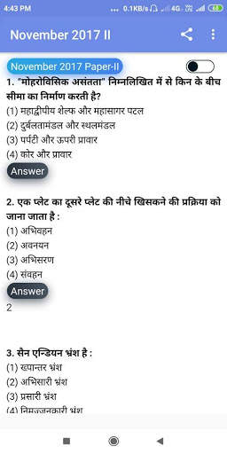 NTA NET GEOGRAPHY screenshot 2