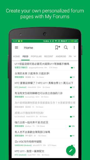 Mobile01 screenshot 4