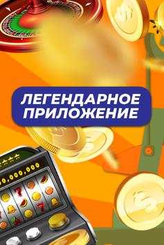 ProStar Fire скриншот 1