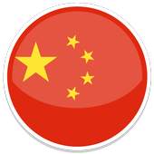 VPN MASTER-CHINA󾓭󾓭󾓭 1.4