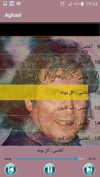 جديد آغاسی بدون اينترنيت - Aghasi Songs screenshot 5