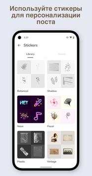 Post Maker for Social Media скриншот 4