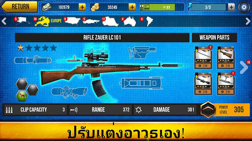Wild Hunt: เกมล่าสัตว์ screenshot 5