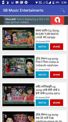 SB Music Entertainments screenshot 1