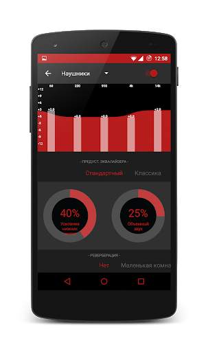 CM13/12.x Theme - Red In White screenshot 5