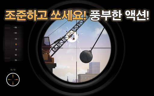 Clear Vision 4 - 잔혹한 스나이퍼 게임 screenshot 10