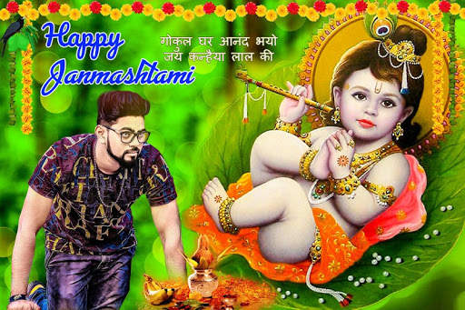 Janmashtami Photo Editor screenshot 2