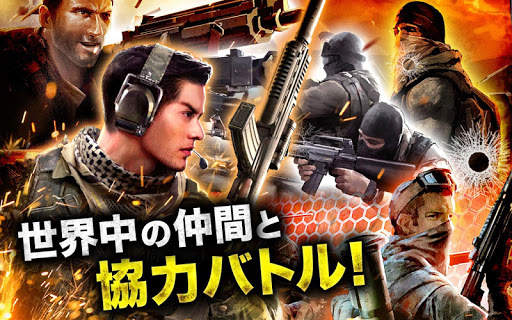 モバイルストライク【Mobile Strike】 screenshot 4