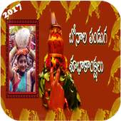 Bonalu 2018 Photo Frames 1.0.2