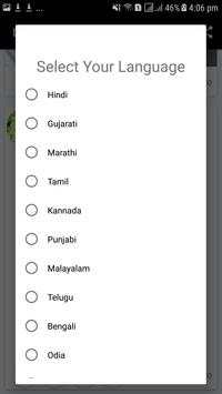 Labalabi screenshot 1