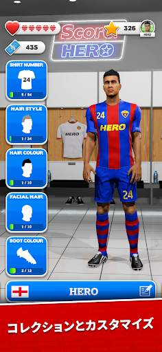 Score! Hero screenshot 11
