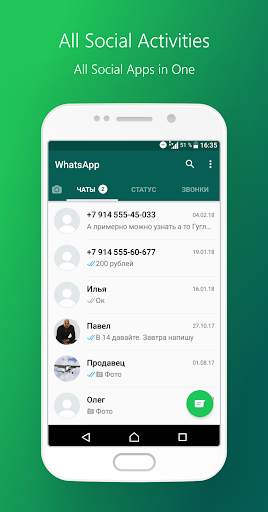 All Social media Activities in one app- Social app screenshot 4