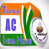 Tiranga Ac India News icon