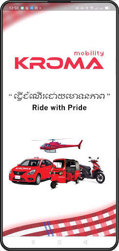 Kroma - Transport, Delivery, Shopping, Payments screenshot 1
