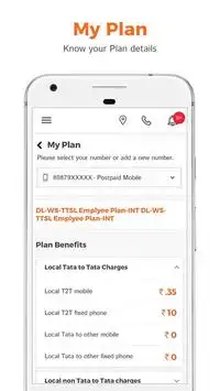 My Tata Docomo 8 تصوير الشاشة