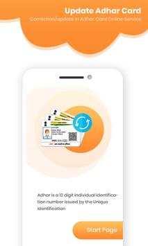 Update Adhar Card screenshot 1