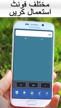 Photext screenshot 8