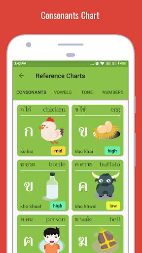 Learn Thai Alphabet Easily - Thai Script - Symbol скриншот 5