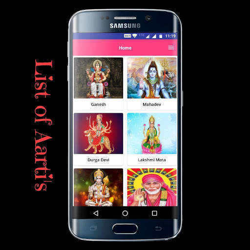 Aarti Sangrah screenshot 1