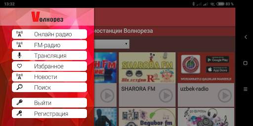 Volnorez Radio screenshot 7